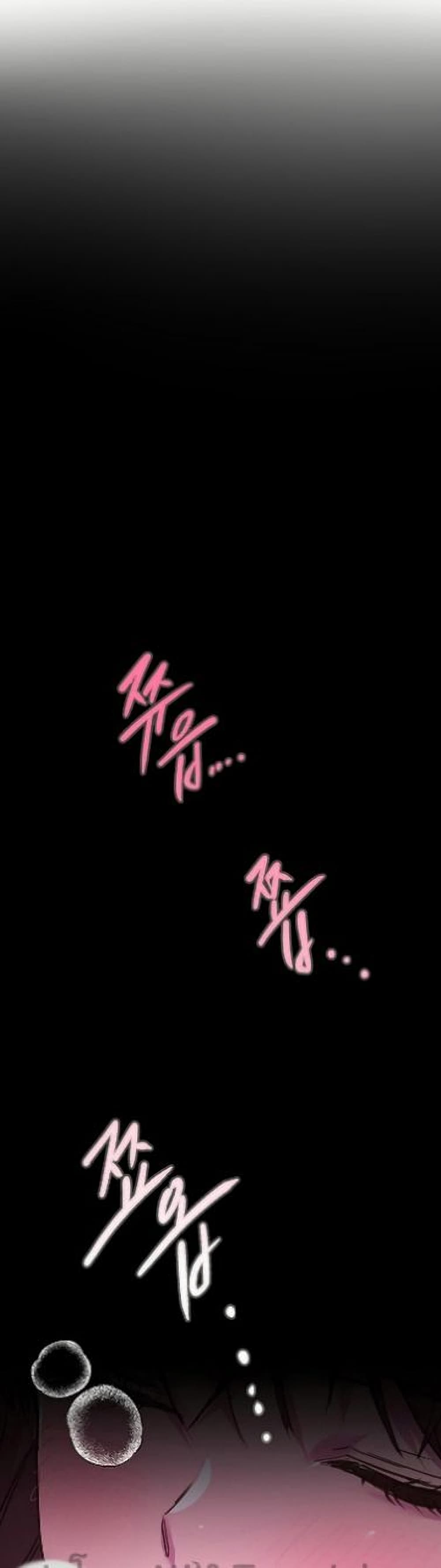 My Sister’s Friends 26 (38)